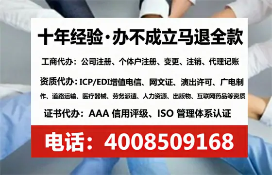 上海办理<a href='https://www.tataigu.com/ '>培训机构办学许可证</a>的实用指南:从必要性到全流程实战经验分享