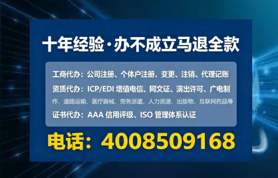 上海<a href='https://www.tataigu.com/  '>广电短剧三件套</a>办理全解析：用途、流程、费用与高效办理指南