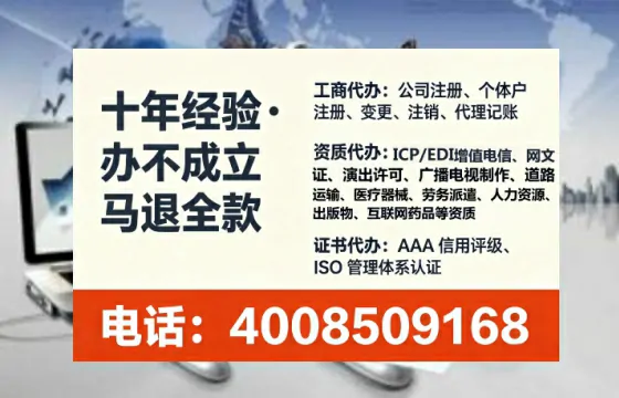 上海办理广播电视节目制作许可证:我的亲身经历与实用指南