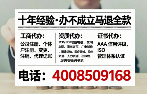 上海办理<a href='https://www.tataigu.com/  '>网络文化经营许可证</a>的用处、流程与避坑指南