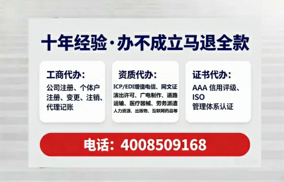 上海办理SP、IDC、ISP、CDN、呼叫中心、VPN电信经营许可证的全流程解析与实战经验分享