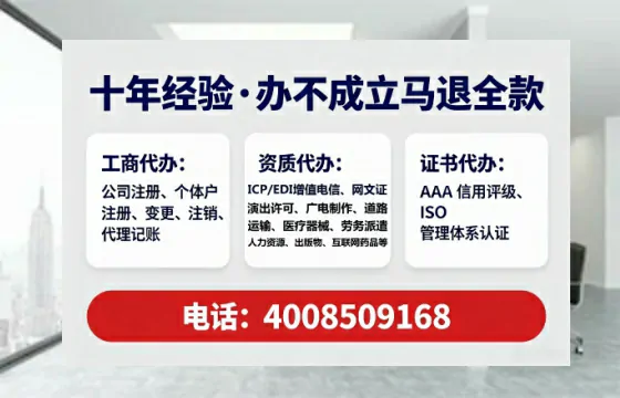 上海办理<a href='https://www.tataigu.com/  '>药品经营许可证</a>的用处、流程与实务经验分享