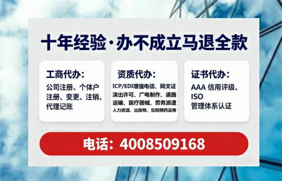 上海办理广播电视节目制作许可证:我的亲身经历与实用指南