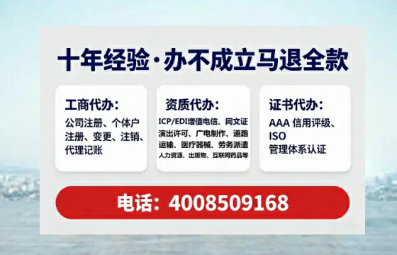 上海办理ICP<a href='https://www.tataigu.com/ '>增值电信许可证</a>的用途、流程与核心优势详解