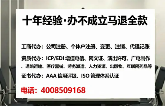 上海办理<a href='https://www.tataigu.com/ '>拍卖许可证</a>的实用价值、全流程解析与避坑指南