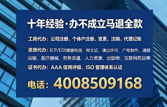 上海办理<a href='https://www.tataigu.com/ '>互联网药品许可证</a>的用处、流程与实战经验分享