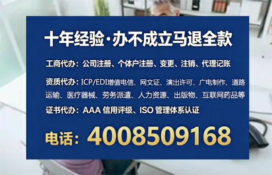 上海办理<a href='https://www.tataigu.com/ '>拍卖许可证</a>的实用价值、全流程解析与避坑指南
