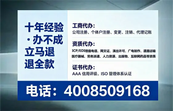 上海<a href='https://www.tataigu.com/  '>公司注册</a>全流程详解：我的亲身经历与避坑指南