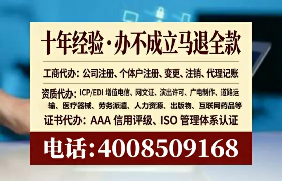 上海办理<a href='https://www.tataigu.com/ '>道路运输许可证</a>:实用指南与亲身经历分享