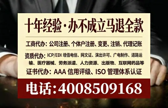 上海办理<a href='https://www.tataigu.com/ '>医疗器械网络销售备案</a>的实用指南:我的亲身经历与深度分享