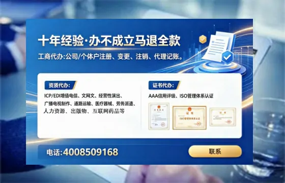 上海办理<a href='https://www.tataigu.com/  '>医疗器械二类经营备案证</a>的实用价值、操作流程与避坑指南