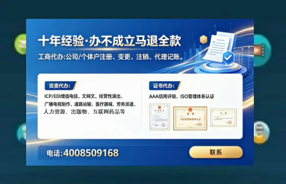 上海办理<a href='https://www.tataigu.com/ '>劳务派遣许可证</a>的用处、流程与真实经验分享