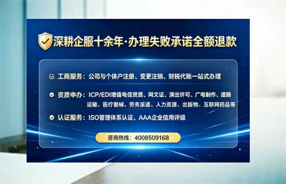 上海办理<a href='https://www.tataigu.com/ '>劳务派遣许可证</a>的用处、流程与真实经验分享