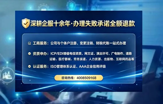 上海个体户注销全流程详解：我的亲身经历与避坑指南