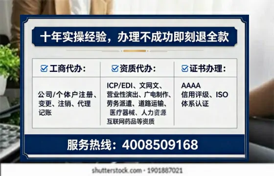 上海办理<a href='https://www.tataigu.com/ '>食品经营许可证</a>的实用指南:从必要性到高效办理全记录