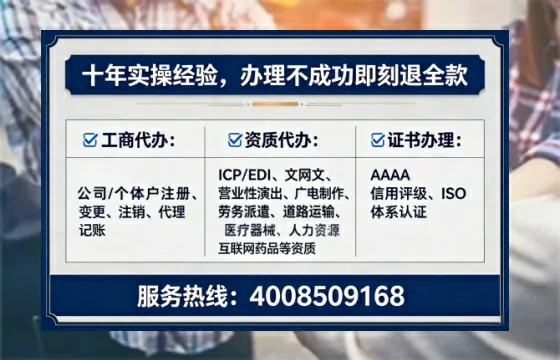 上海办理<a href='https://www.tataigu.com/  '>人力资源许可证</a>的用处、流程与避坑指南