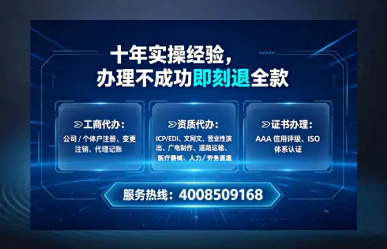 上海办理<a href='https://www.tataigu.com/ '>道路运输许可证</a>:实用指南与亲身经历分享