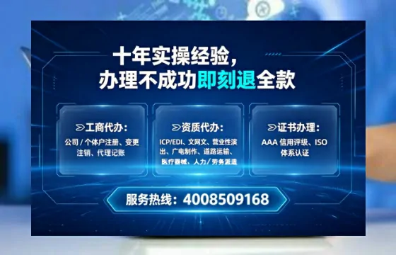 上海办理<a href='https://www.tataigu.com/  '>人力资源许可证</a>的用处、流程与避坑指南
