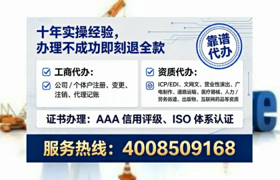 上海办理<a href='https://www.tataigu.com/ '>互联网药品许可证</a>的用处、流程与实战经验分享