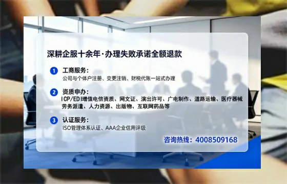上海<a href='https://www.tataigu.com/  '>广电短剧三件套</a>办理全解析：用途、流程、费用与高效办理指南