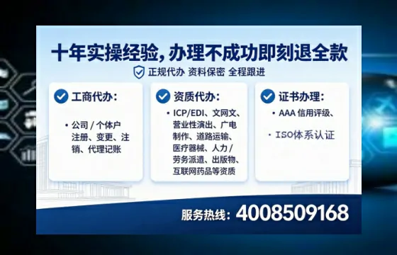 上海办理<a href='https://www.tataigu.com/  '>网络文化经营许可证</a>的用处、流程与避坑指南